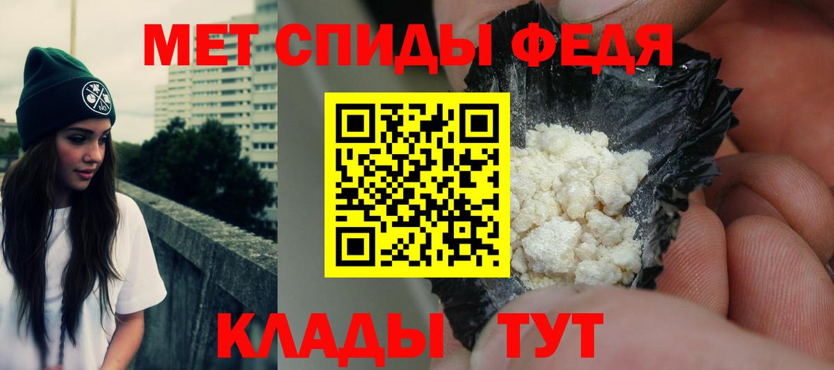АМФ VHQ Гусиноозёрск