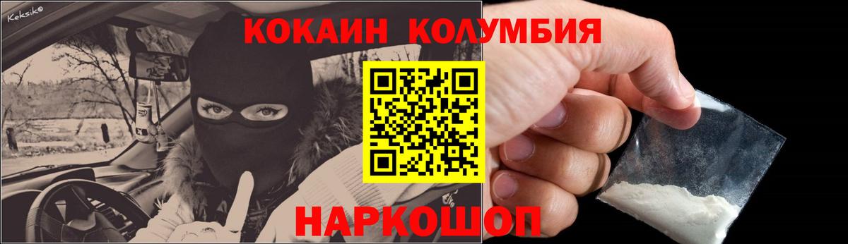 Кокаин 98%  Вход с VPN  где продают наркотики  Гусиноозёрск  Cocaine 