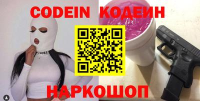 эйфоретик Новоалтайск