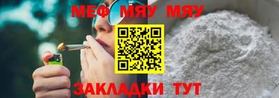эйфоретик Новоалтайск