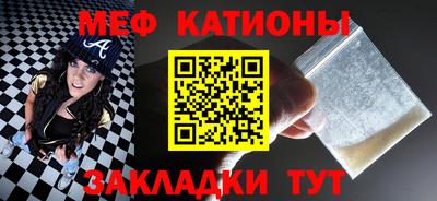 мефедрон мука Новоалександровск