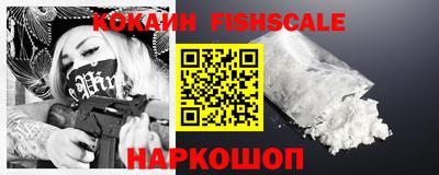 кокаин колумбия Нижний Тагил