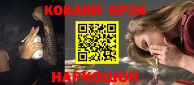 мефедрон мука Новоалександровск