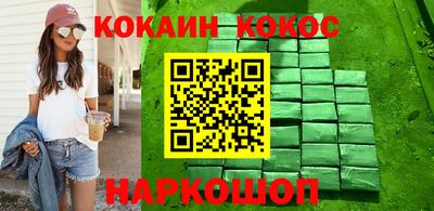 эйфоретик Новоалтайск
