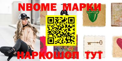 мефедрон мука Новоалександровск
