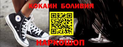 кокаин колумбия Нижний Тагил