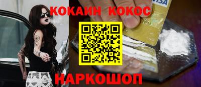 эйфоретик Новоалтайск