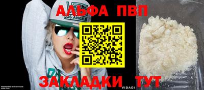 мефедрон мука Новоалександровск