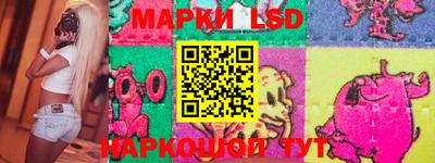 эйфоретик Новоалтайск
