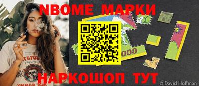 эйфоретик Новоалтайск