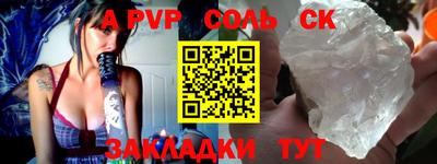 эйфоретик Новоалтайск