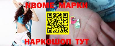 эйфоретик Новоалтайск