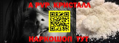 мефедрон мука Новоалександровск