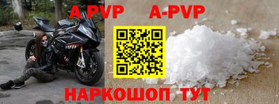 мефедрон мука Новоалександровск