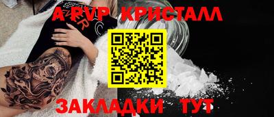 эйфоретик Новоалтайск