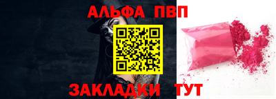 мефедрон мука Новоалександровск