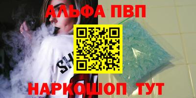 мефедрон мука Новоалександровск