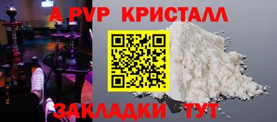 эйфоретик Новоалтайск