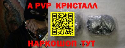 эйфоретик Новоалтайск