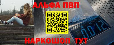 мефедрон мука Новоалександровск