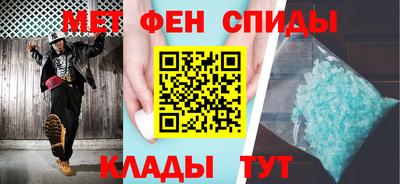 эйфоретик Новоалтайск