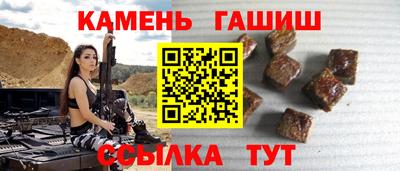 эйфоретик Новоалтайск