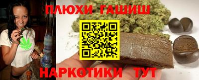 эйфоретик Новоалтайск