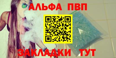мефедрон мука Новоалександровск