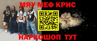 эйфоретик Новоалтайск