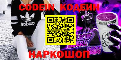 мефедрон мука Новоалександровск