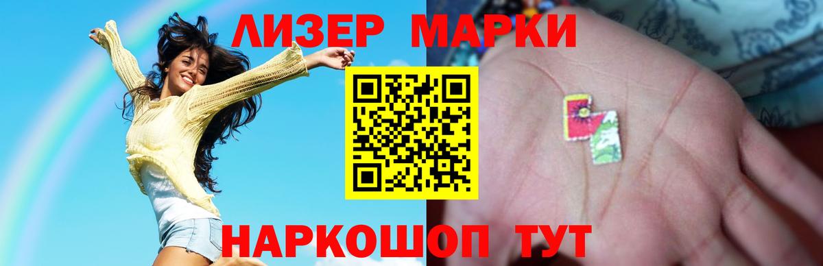 Лсд 25 экстази ecstasy Гусиноозёрск