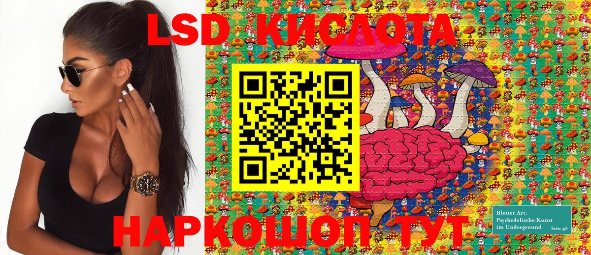 Марки NBOMe 1500мкг  Наркотические марки  Гусиноозёрск  Вход с VPN  Марки NBOMe 1500мкг 