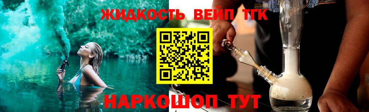 Дистиллят ТГК концентрат Гусиноозёрск