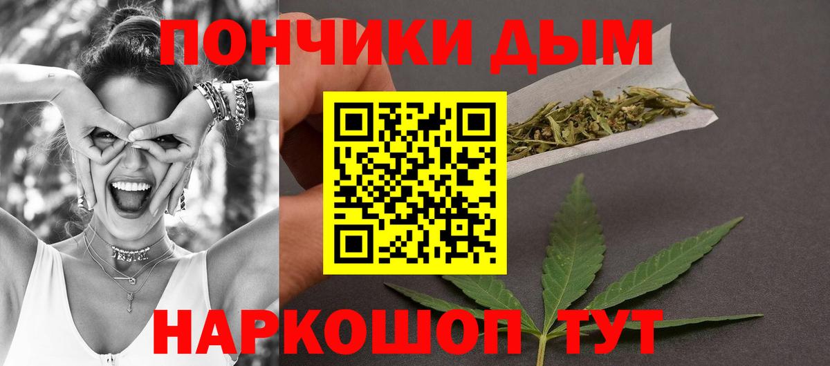 Конопля Bruce Banner  Шишки марихуана MAZAR  Гусиноозёрск  Вход с VPN  МАРИХУАНА марихуана 